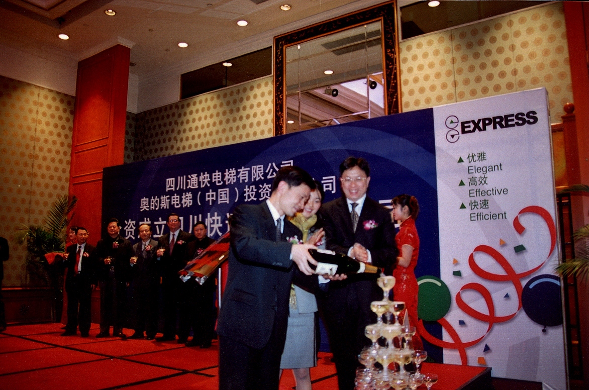 2004年