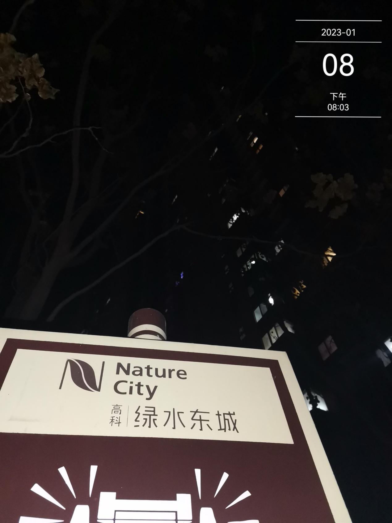 D:\多普勒电梯\新闻稿\2023年\西安\高科 绿水东城.jpg