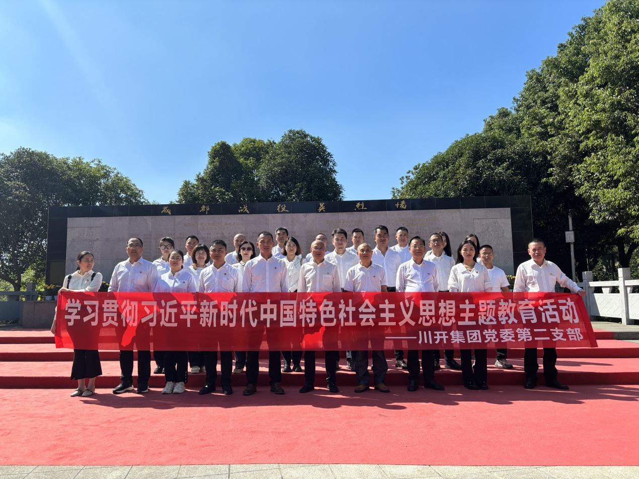 重温红色记忆：多普勒电梯党支部开展党群活动